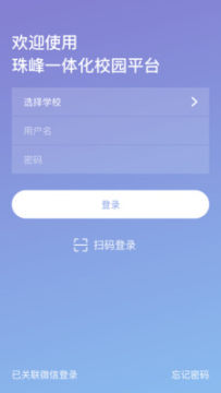 珠峰无线app 珠峰无线app
