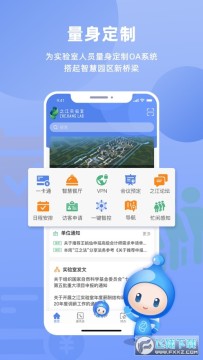 ֮��ʵ����app