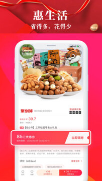 ������ʡapp