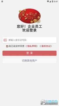 ��E��԰app��׿��