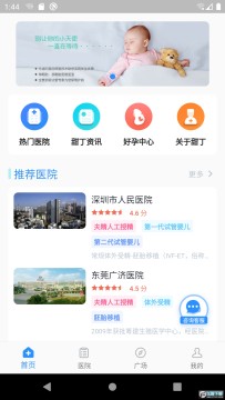 甜丁app 甜丁app