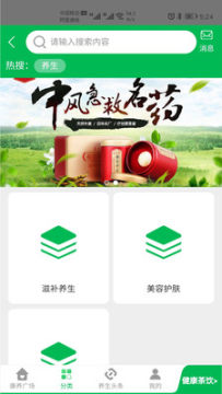 �й���ҩ��ƽ̨