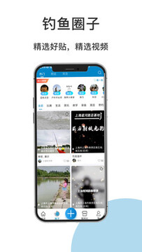 渔界竞钓app 渔界竞钓app
