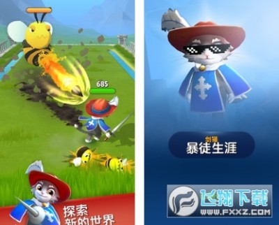 弓箭手死了唯有勇者的我出战无敌秒杀版下载 Dashero 弓箭手死了唯有勇者的我出战无敌版 安卓版v0 0 13 最新版 飞翔下载