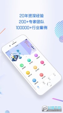 掌上汇信app 掌上汇信app