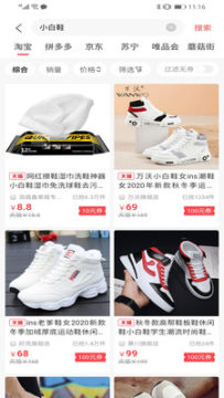 臻惠购app 臻惠购app