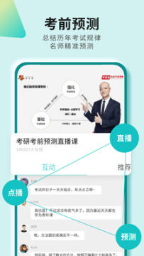 WFapp