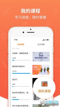 �����������°�app