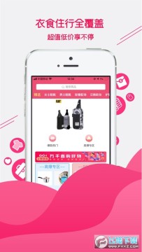 ���Ű����ֻ�app