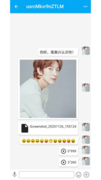 方宇会议app 方宇会议app