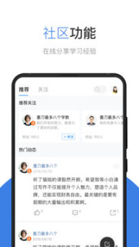 华博特教育官方版 华博特教育官方版