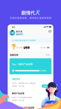 ��Ʒ��ϰ��app�ٷ���