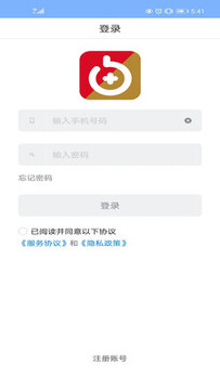 大家互联网医院医生版app 大家互联网医院医生版app