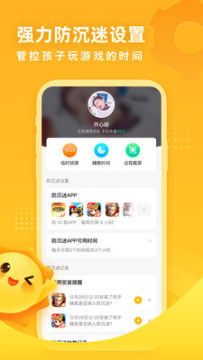 晨光陪伴app 晨光陪伴app
