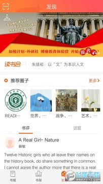 �����Ķ�app��׿��