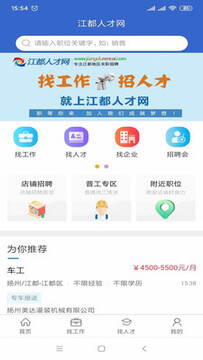�����˲���app