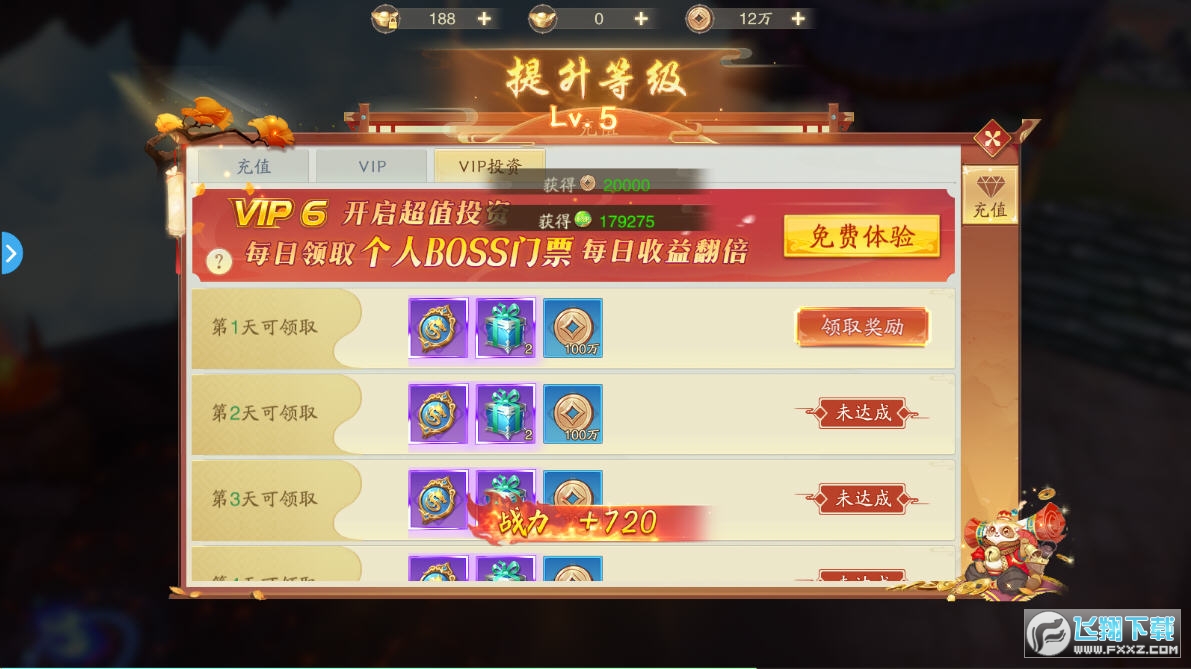һ440v7.9.0ͼ1