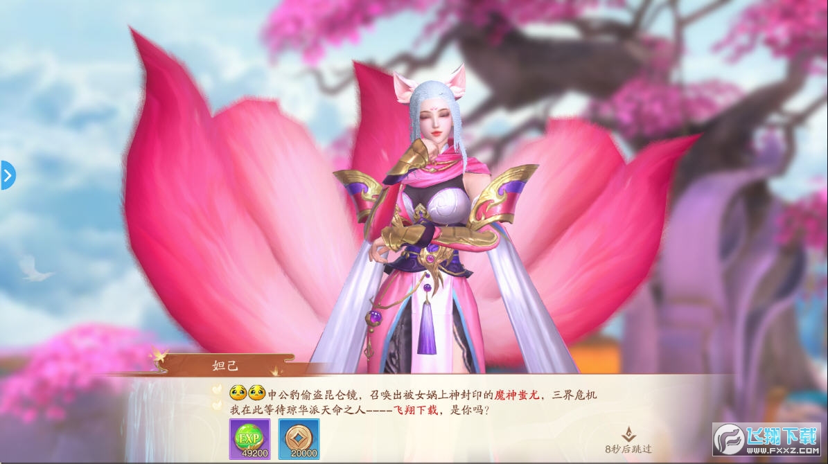 һ440v7.9.0ͼ2