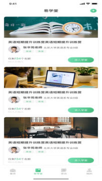 �ױ���ʦ��app