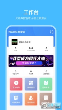 ���ϲ����̼Ұ�app