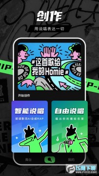 音磁ios版 音磁ios版