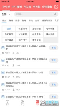 ÷����app�ٷ���