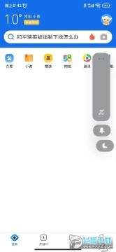 QQ浏览器无广告带小说书架 QQ浏览器无广告带小说书架