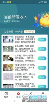 ˮ����׬�㻨Ǯapp