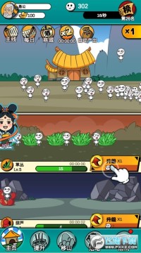 �޹�����ɽ�ֻ���