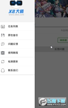 ��Ϸ���ٳ����ֻ�����root