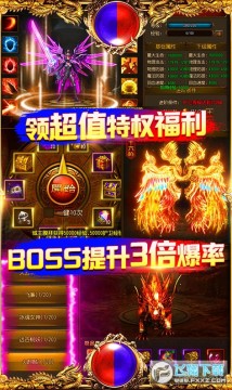 万道武神爆20W充值 万道武神爆20W充值