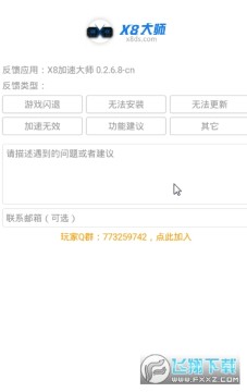 ��Ϸ���ٳ��ְ�׿��