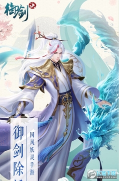 御剑诀映月苍决礼包激活码版 御剑诀映月苍决礼包激活码版