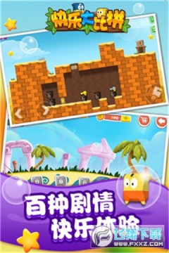 快乐大比拼红包版 快乐大比拼红包版