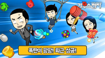 高斯电子消除手机游戏 高斯电子消除手机游戏