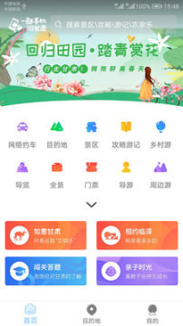 һ���ֻ��θ���app