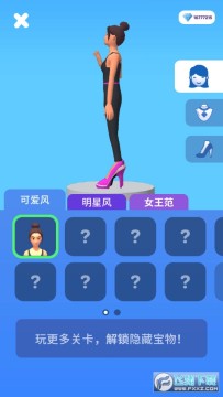 高跟鞋我最美无限钻石版 高跟鞋我最美无限钻石版