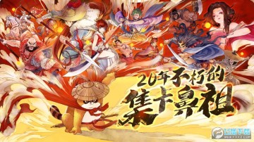 小浣熊水浒传抖音服 小浣熊水浒传抖音服