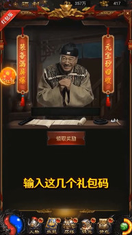 刀仔传奇微端版 刀仔传奇微端版