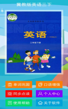 ���̰�Ӣ������