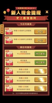 王牌抢滩2赚钱版游戏 王牌抢滩2赚钱版游戏