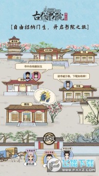 �Ŵ���Ժģ�����ƽ�����޽�Ʊ��������