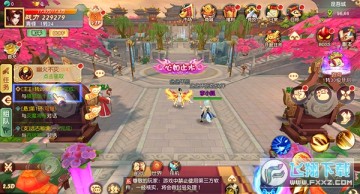 武林盛典 武林盛典