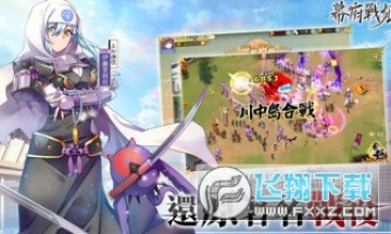 Ļ��ս��̨��