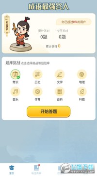 ������ǿ���˺����