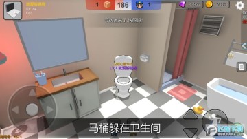 躲猫猫大乱斗一周年全新版本 躲猫猫大乱斗一周年全新版本