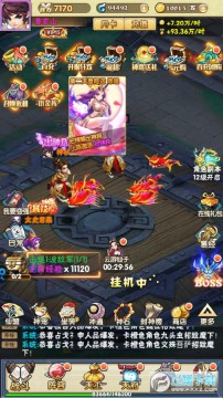 ��ħ��˵ŷ�ʳ�ǧ��