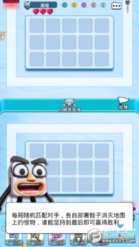 暴走骰子 暴走骰子