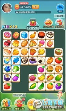 �����������������Ϸ