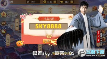 ��ʦ�벼��sky888�����